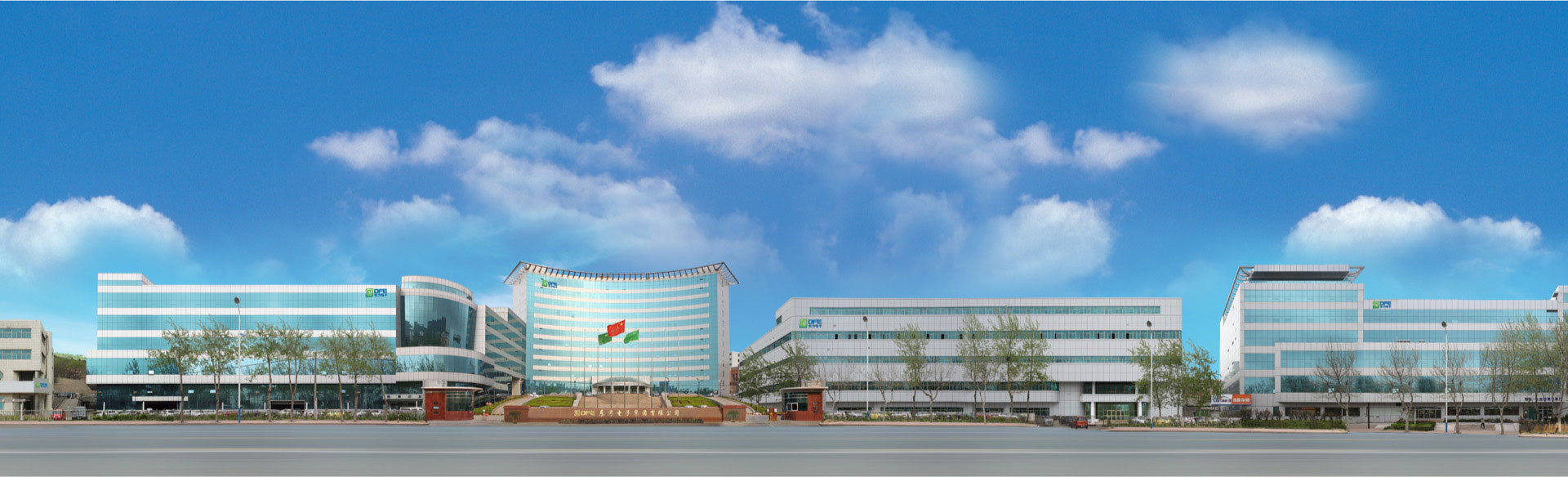  海纳百川，颐和天地！！！