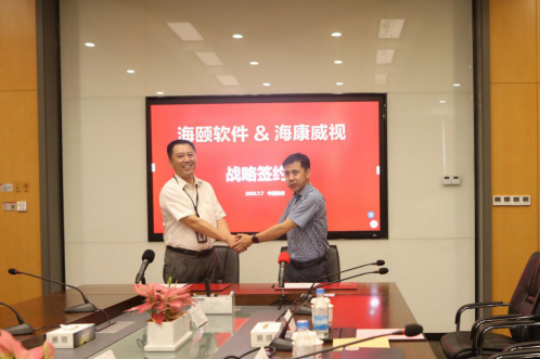 海康九州ku酷游同舟共济扬帆起航