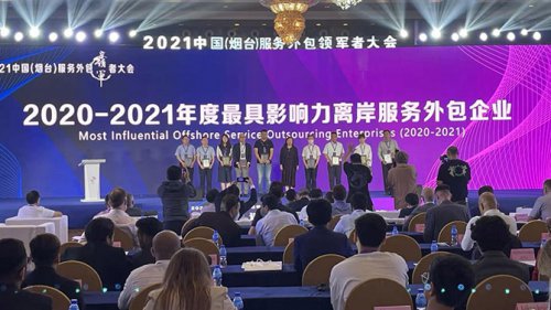 九州ku酷游软件以数字手艺助推区域金融服务立异